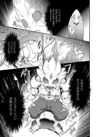 COMIC KURiBERON 2018-06 Vol. 68