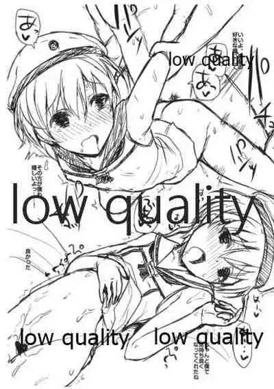 (C88) [INST (interstellar)] Atogaki Pera Bon (Kantai Collection -KanColle-)