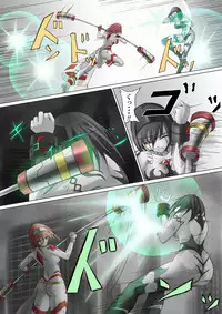 [jigoku] Main story of Ultra-Girl Sophie (Ultraman)