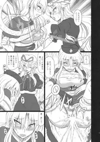 (C80) [Takakuya (Takaku Toshihiko)] Extend Party 3 (Touhou Project)