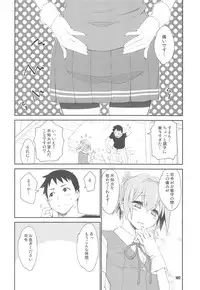 Shiranui wa Teitoku to... Teitoku LOVE Shiranui Bon Soushuuhen