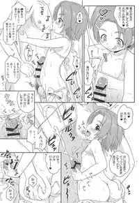 (C94) [Taikan Kyohougumi (Azusa Norihee)] Delivery Days Futsukame→ (THE IDOLM@STER CINDERELLA GIRLS)