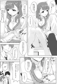 (C94) [DOUWA-KENSETSU (Nomura Teruya)] BAD COMMUNICATION? vol. 23 (THE IDOLM@STER CINDERELLA GIRLS)