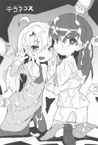 (Puniket 30) [Waretama (Misasagi Yuuya)] Ib-chan no Lolicon-san 30-bun Cooking (Ib)