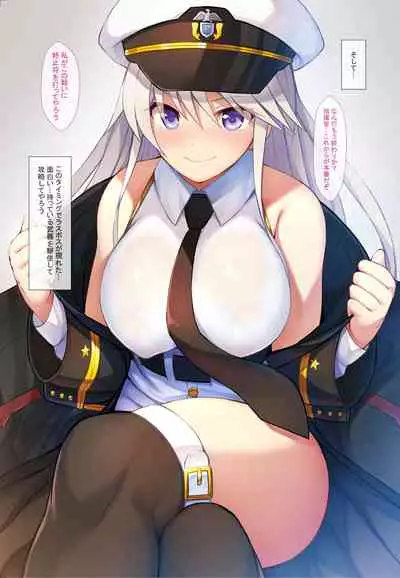 [Ukatsu de wa Nai (noukatu, Minase Kuru)] AzuLan no Ecchi na Hon Soushuuhen -Hobo Goudoubon- (Azur Lane) [Digital]