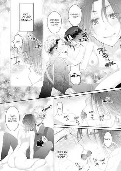 [Kumoshima] Love Coffre M Horoyoi ♂♀ Switch -Kasei Otto no Jouzu na Tabekata- | ★ Love Coffre Magic ★ Tipsy transformation - the best way to enjoy your housekeeper- [English]