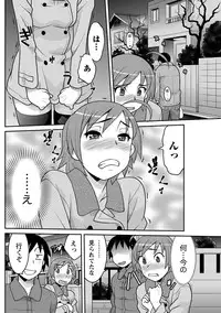 Namaiki! 2013-03 [Digital]