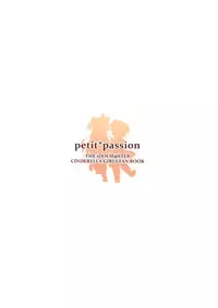 (C89) [CRAFT-GEAR (Yazawa Oke)] petit*passion (THE IDOLM@STER CINDERELLA GIRLS)