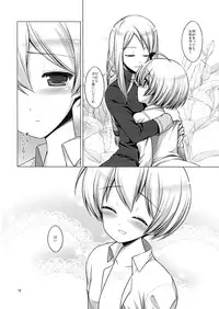 (CT18) [C://A.D.D/ (Kiriyama Machi)] Kishi to Otome (Final Fantasy Tactics)