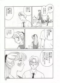 [Suehirogari] Circle