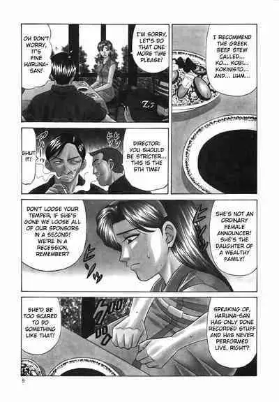 Caster Natsume Reiko no Yuuwaku Vol. 2 Ch.1-2