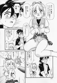 [Minion] Foreskin Boys