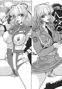 [Rippadou] NEXT 9 [Digital]