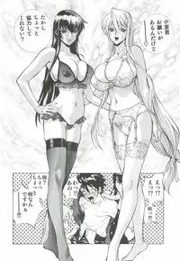 (C82) [Human High-Light Film (Shiosaba)] Saeko Shizuka (Gakuen Mokushiroku Highschool of the Dead)