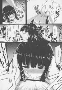 (C87) [Nahabaru (Mae)] Konzen Koushou (Kantai Collection -KanColle-) [Chinese]