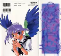 [Nanto Hanamaru] Daitenshi no Ken