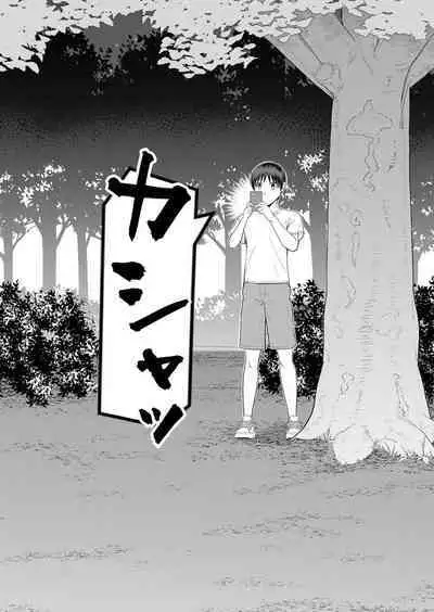 [Shiono Kou] Mukidashi no Yoru (COMIC Mugen Tensei 2022-11) [Chinese] [cqxl自己汉化] [Digital]