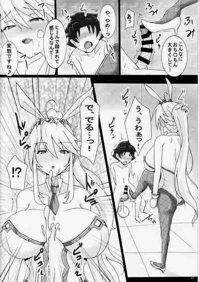 (C102) [Yuzuponz (Jiseki)] Seidorei (Nama Dildo) ni Natta Shota Master to Sakusei Bunny Artoria-san (Fate/Grand Order)