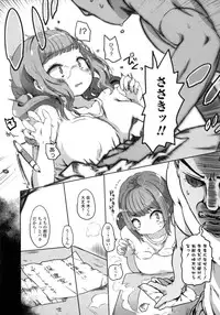 [Anthology] Nyotaika Dynamites 6