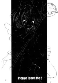 (C63) [Chokudoukan (Hormone Koijirou, Marcy Dog)] Please Teach Me 5 (Card Captor Sakura) [English]
