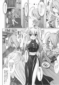 Comic Unreal 2007-12 Vol. 10