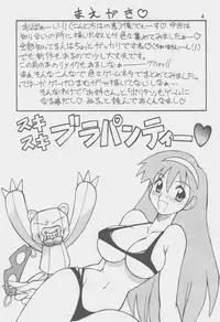 (CR33) [Tsujidou Motomachi (Neriwasabi)] Ooedo Oppai Yokochou (Various)