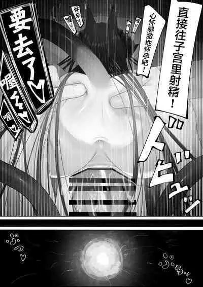 上位魔族・・なんだが?