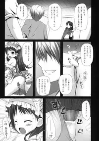 (C78) [Noraneko-no-Tama (Yukino Minato)] ELIXIR (Atelier Totori)