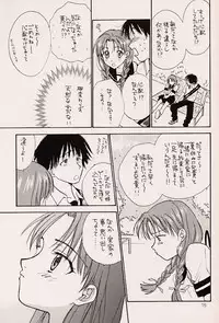 (C56) [ZOKU (Nikaidou Mitsuki)] Water Melon (True Love Story 2)