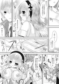 [Oda Natsuki] Onee-chan ni Ecchi na Koto Shicha Ikemasen! 7 (Fire Emblem if)