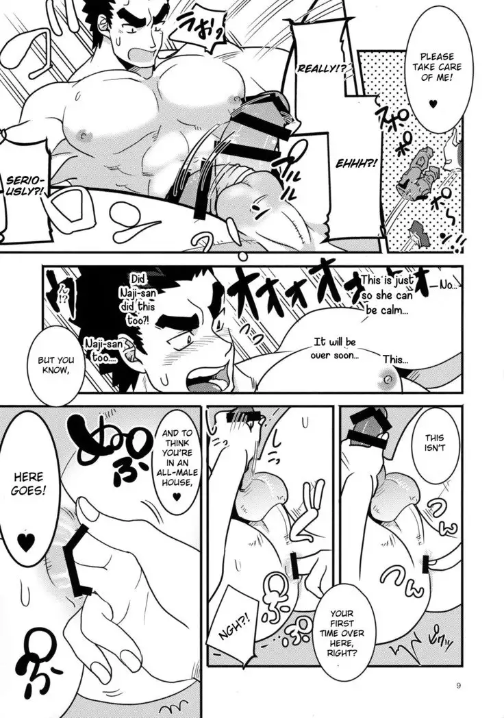 Futanari Lafter x Akihiro