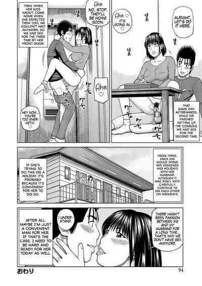 [Kuroki Hidehiko] 37-sai Hoshigarizuma | 37-Year-Old Want Shy Wife Ch. 1-10 [English] [Mx4_1204] [Digital]