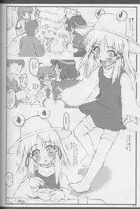 (C77) [Usotsukiya (Various)] Touhou Kutsushita Bon Extra (Touhou Project)