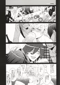 Drunkers (Uta no Prince-sama)