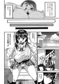 Buster Comic Vol. 1 [2007-09]