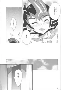 (C86) [HEATWAVE (Yuuhi)] HWZ III (Yu-Gi-Oh! Zexal)