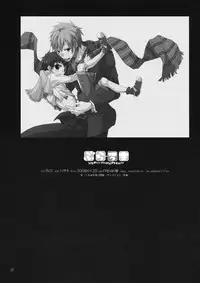 (Shotaket 13R) [R.C.I (hazaki)] Buraroma - Brother Roman - H na Onii-san wa Suki desu ka??