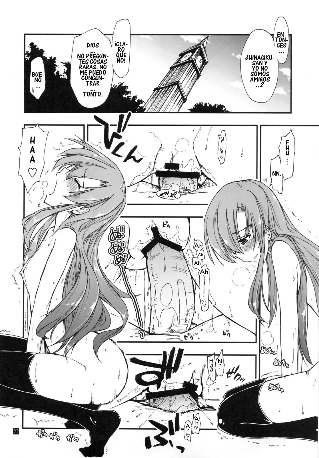 Shitsuji wa Tomodachi ga Sukunai + Shitsuji wa Tomodachi ga Sukunai Omakebon