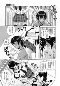 COMIC AUN 2008-08 Vol. 147