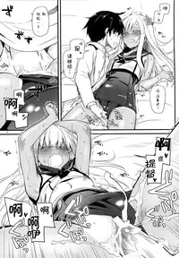 (COMIC1☆9) [Digital Lover (Nakajima Yuka)] D.L. action 94 (Kantai Collection -KanColle-) [Chinese] [屏幕髒了漢化組]