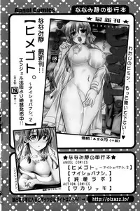 Action Pizazz 2015-11