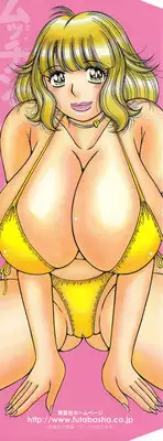 [Umino Sachi] Mucchin Purin