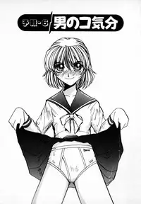 [Mac-V] Tenshi Yohou