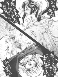 (C76) [Gekka Bijin (Ero Murasaki)] Witch to Ikinuki (Strike Witches)