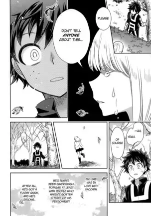 Keep This xxx Secret