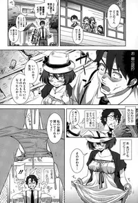 COMIC Megastore Alpha 2015-02