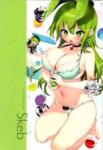 (C99) [Chuusei Mafuman (Kurimoti Tiduru)] Aniki and I and an illustration summary book + Omake