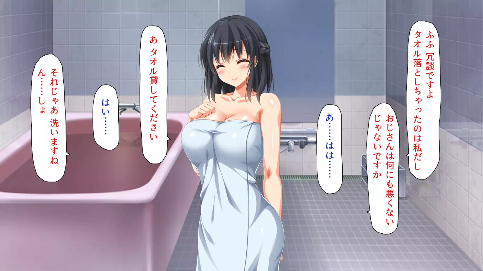 家出ビッチを拾ったら