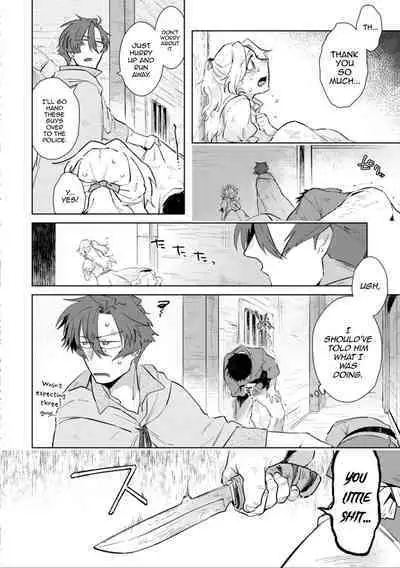Maou-sama wa Yuusha no Ken de Midaretai | The Demon Lord Wants the Hero's Sword to Mess Him Up Ch. 3