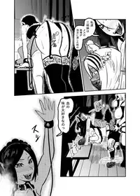 Vamparade 7